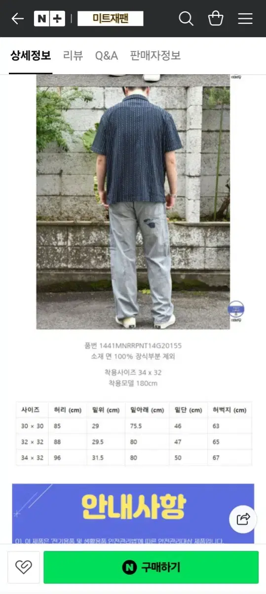 thumbnail-11